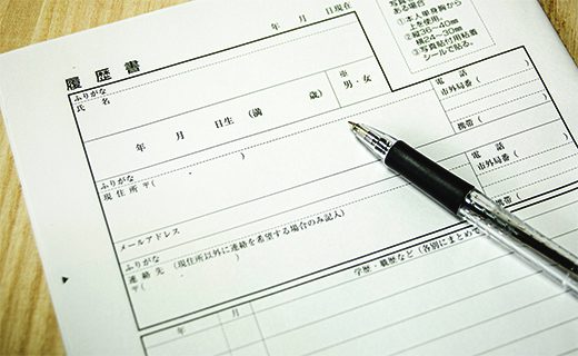 履歴書のイメージ