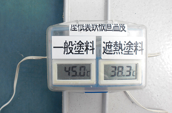 工場屋根遮熱塗装
