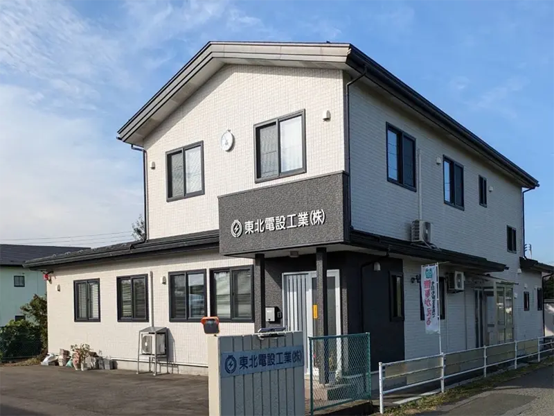 企業塗替え工事　施工前