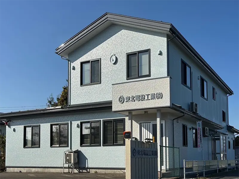 企業塗替え工事　施工後