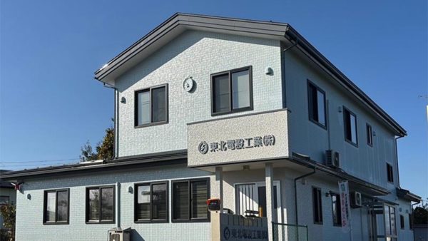 北上市　企業塗替え工事