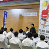 岩手専門職人育成会2025