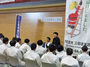 🎨 岩手専門職人育成会　R7.9.16🎨